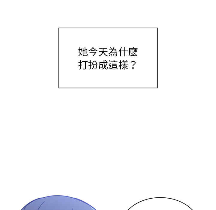 韩国漫画邻居的逆袭/邻家三姐妹韩漫_邻居的逆袭/邻家三姐妹-第11话在线免费阅读-韩国漫画-第105张图片