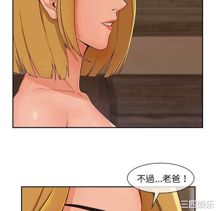 韩国漫画长腿姐姐韩漫_长腿姐姐-第42话在线免费阅读-韩国漫画-第94张图片