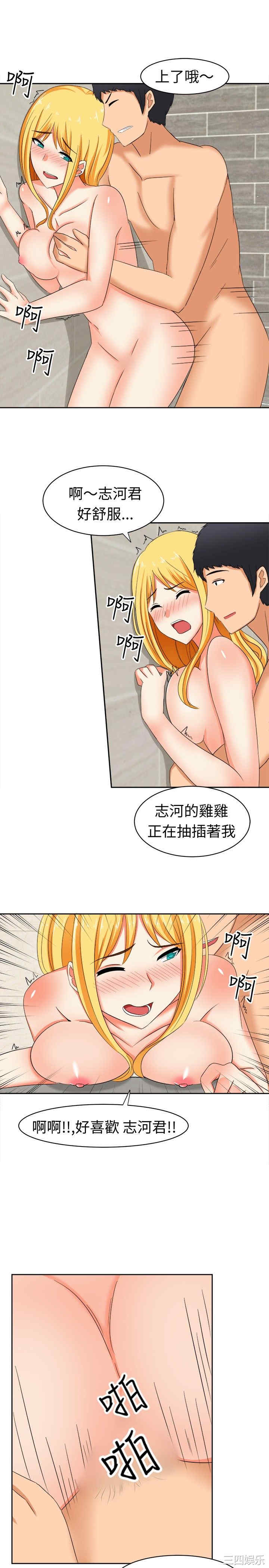 韩国漫画sweet sound韩漫_sweet sound-第14话在线免费阅读-韩国漫画-第12张图片