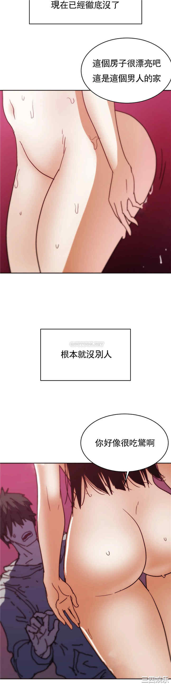 韩国漫画想要杀死你韩漫_想要杀死你-第37话在线免费阅读-韩国漫画-第33张图片