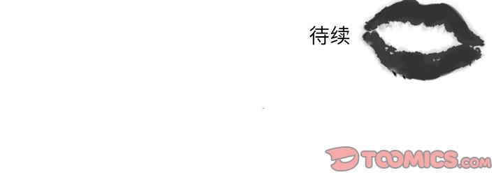 韩国漫画职场X乐园/职场秘密恋情韩漫_职场X乐园/职场秘密恋情-第3话在线免费阅读-韩国漫画-第57张图片