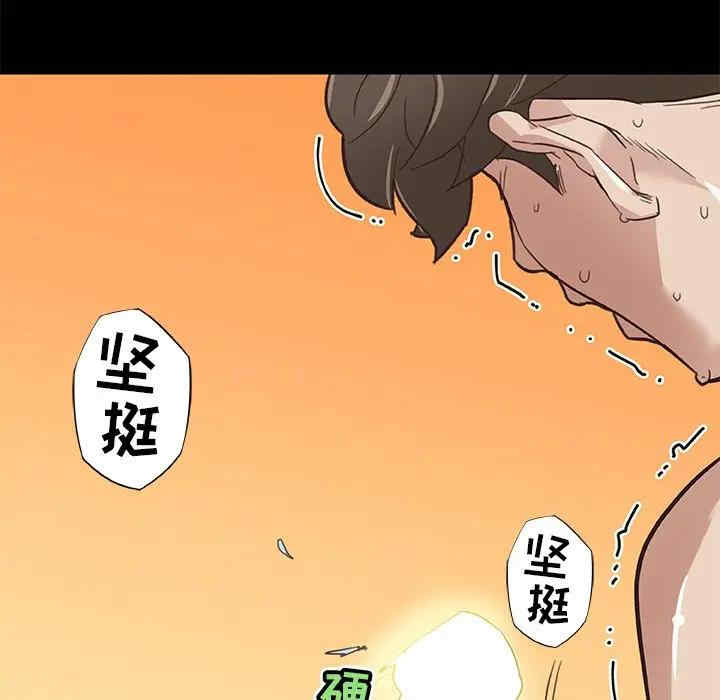 韩国漫画神似初恋的她/恋你如初恋韩漫_神似初恋的她/恋你如初恋-第21话在线免费阅读-韩国漫画-第79张图片