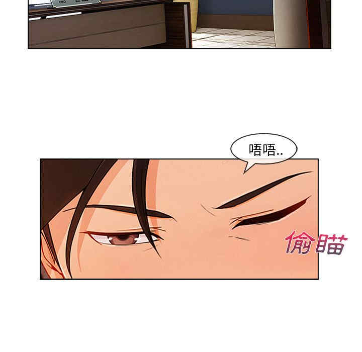 韩国漫画长腿姐姐韩漫_长腿姐姐-第29话在线免费阅读-韩国漫画-第15张图片