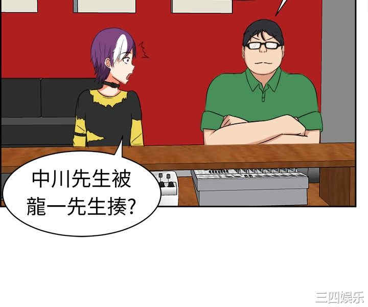 韩国漫画sweet sound韩漫_sweet sound-第14话在线免费阅读-韩国漫画-第18张图片