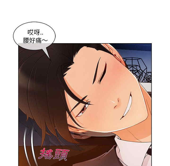 韩国漫画长腿姐姐韩漫_长腿姐姐-第29话在线免费阅读-韩国漫画-第17张图片