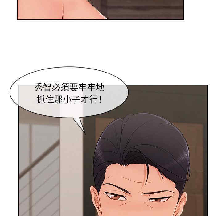 韩国漫画长腿姐姐韩漫_长腿姐姐-第42话在线免费阅读-韩国漫画-第108张图片