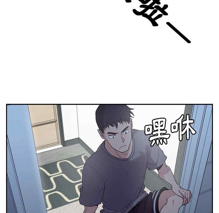 韩国漫画邻居的逆袭/邻家三姐妹韩漫_邻居的逆袭/邻家三姐妹-第2话在线免费阅读-韩国漫画-第102张图片