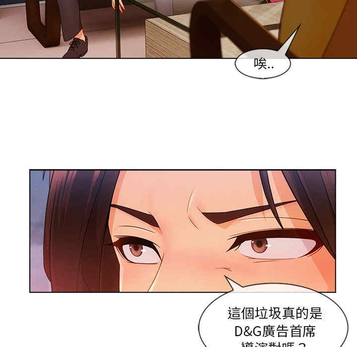 韩国漫画长腿姐姐韩漫_长腿姐姐-第29话在线免费阅读-韩国漫画-第19张图片