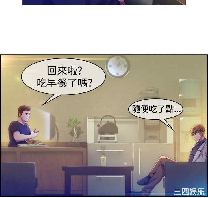 韩国漫画switch/湿家侦探(停刊)韩漫_switch/湿家侦探(停刊)-第4话在线免费阅读-韩国漫画-第2张图片