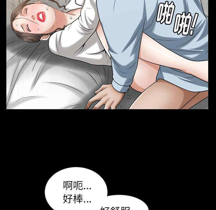 韩国漫画圈套韩漫_圈套-第26话在线免费阅读-韩国漫画-第25张图片