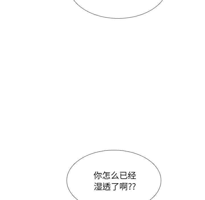 韩国漫画泌尿科俏护士韩漫_泌尿科俏护士-第26话在线免费阅读-韩国漫画-第74张图片