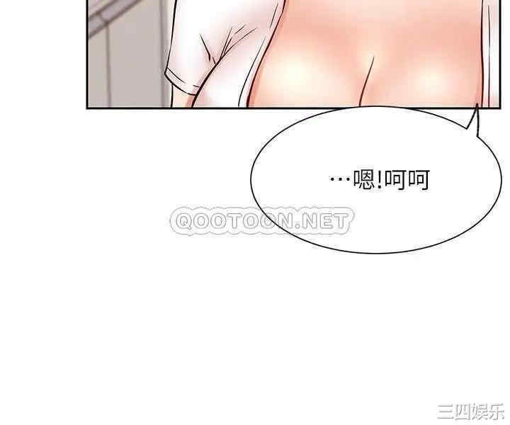 韩国漫画网红私生活韩漫_网红私生活-第19话在线免费阅读-韩国漫画-第8张图片