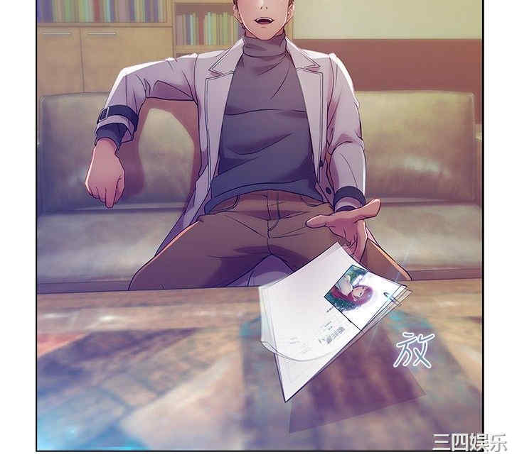 韩国漫画switch/湿家侦探(停刊)韩漫_switch/湿家侦探(停刊)-第4话在线免费阅读-韩国漫画-第4张图片