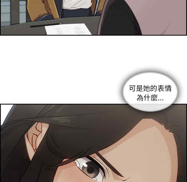 韩国漫画长腿姐姐韩漫_长腿姐姐-第42话在线免费阅读-韩国漫画-第116张图片