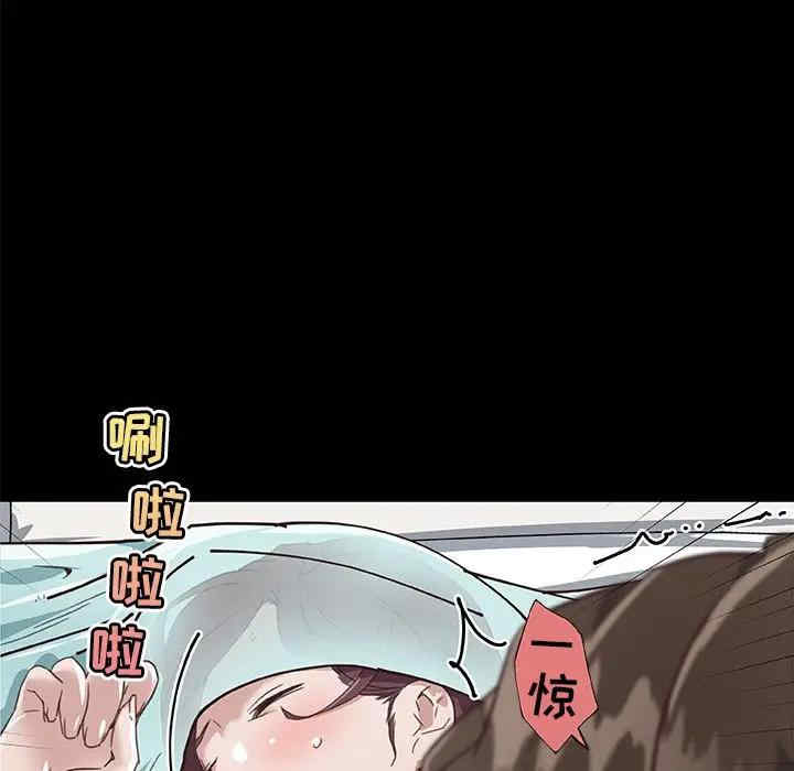 韩国漫画神似初恋的她/恋你如初恋韩漫_神似初恋的她/恋你如初恋-第21话在线免费阅读-韩国漫画-第90张图片