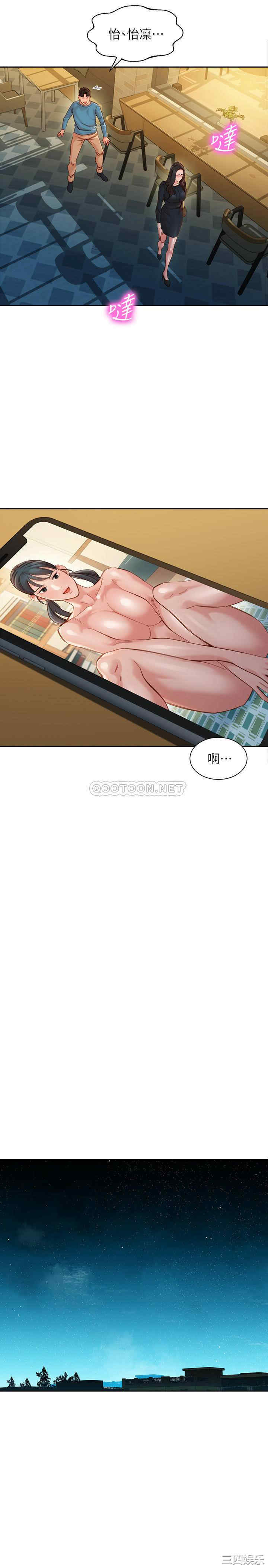 韩国漫画女神写真韩漫_女神写真-第39话在线免费阅读-韩国漫画-第17张图片