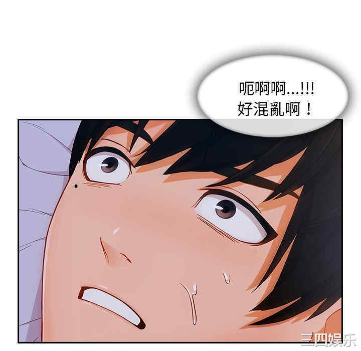 韩国漫画长腿姐姐韩漫_长腿姐姐-第42话在线免费阅读-韩国漫画-第118张图片