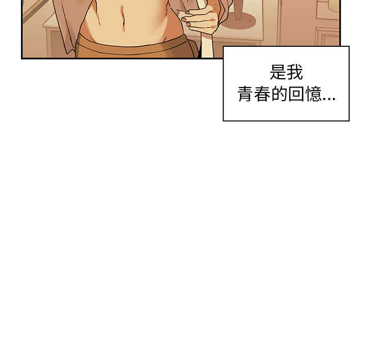 韩国漫画邻居的逆袭/邻家三姐妹韩漫_邻居的逆袭/邻家三姐妹-第2话在线免费阅读-韩国漫画-第109张图片