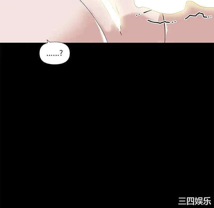 韩国漫画神似初恋的她/恋你如初恋韩漫_神似初恋的她/恋你如初恋-第21话在线免费阅读-韩国漫画-第94张图片