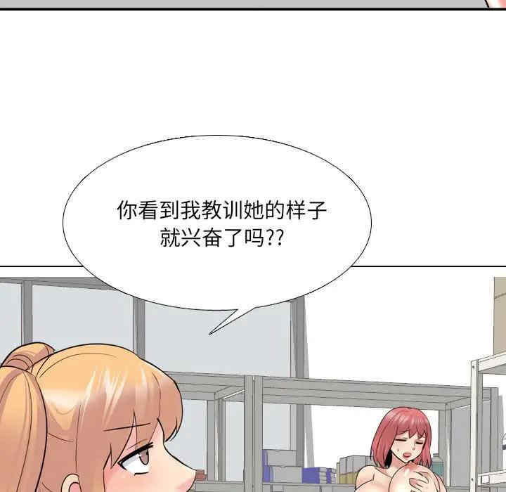 韩国漫画泌尿科俏护士韩漫_泌尿科俏护士-第26话在线免费阅读-韩国漫画-第78张图片