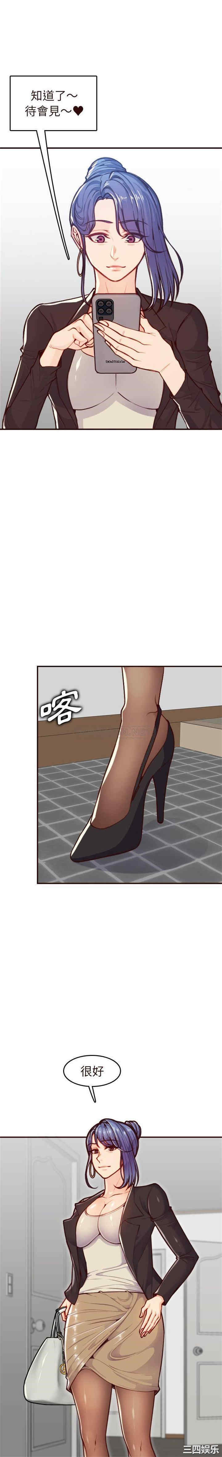 韩国漫画妈妈是女大学生韩漫_妈妈是女大学生-第56话在线免费阅读-韩国漫画-第11张图片