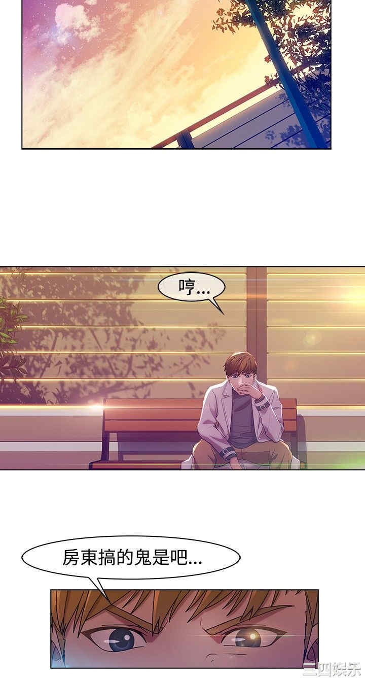 韩国漫画switch/湿家侦探(停刊)韩漫_switch/湿家侦探(停刊)-第4话在线免费阅读-韩国漫画-第10张图片