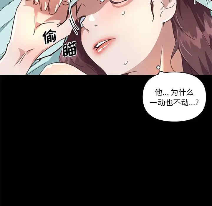 韩国漫画神似初恋的她/恋你如初恋韩漫_神似初恋的她/恋你如初恋-第21话在线免费阅读-韩国漫画-第99张图片