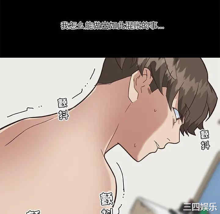 韩国漫画神似初恋的她/恋你如初恋韩漫_神似初恋的她/恋你如初恋-第21话在线免费阅读-韩国漫画-第100张图片