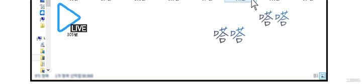 韩国漫画switch/湿家侦探(停刊)韩漫_switch/湿家侦探(停刊)-第4话在线免费阅读-韩国漫画-第14张图片