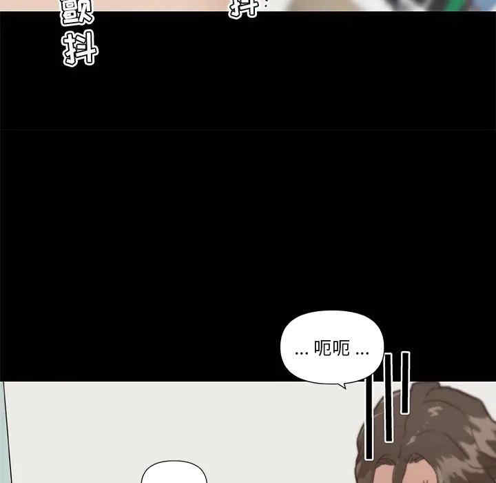 韩国漫画神似初恋的她/恋你如初恋韩漫_神似初恋的她/恋你如初恋-第21话在线免费阅读-韩国漫画-第101张图片