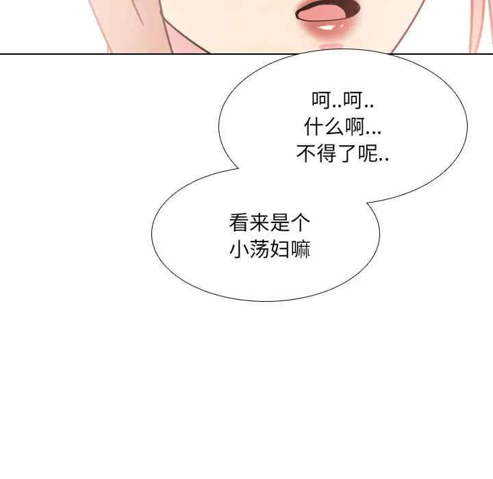 韩国漫画泌尿科俏护士韩漫_泌尿科俏护士-第26话在线免费阅读-韩国漫画-第83张图片