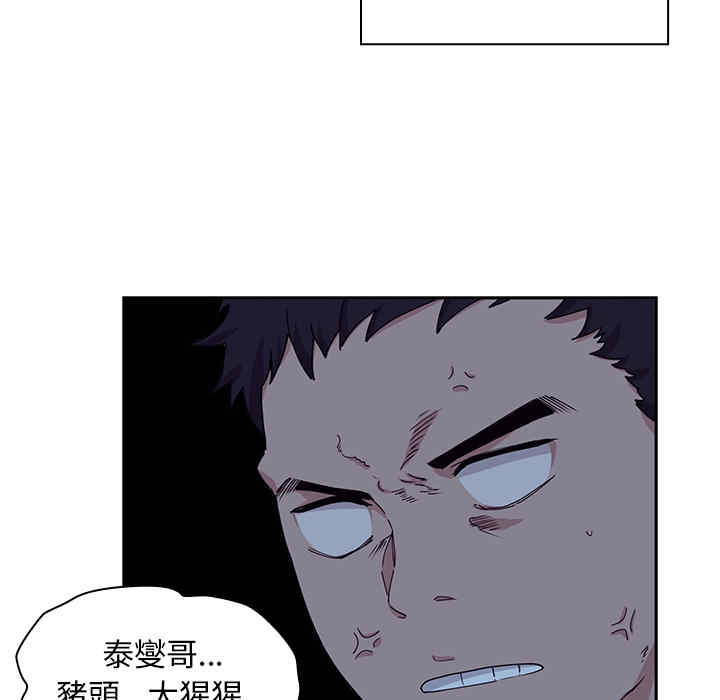 韩国漫画邻居的逆袭/邻家三姐妹韩漫_邻居的逆袭/邻家三姐妹-第2话在线免费阅读-韩国漫画-第119张图片