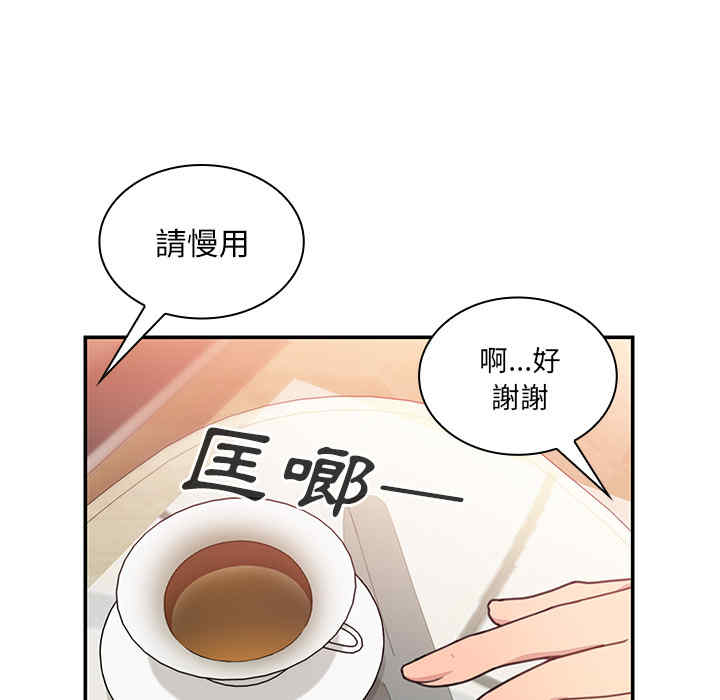 韩国漫画邻居的逆袭/邻家三姐妹韩漫_邻居的逆袭/邻家三姐妹-第24话在线免费阅读-韩国漫画-第37张图片