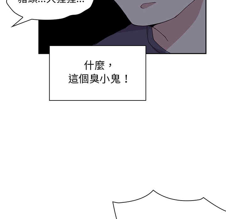 韩国漫画邻居的逆袭/邻家三姐妹韩漫_邻居的逆袭/邻家三姐妹-第2话在线免费阅读-韩国漫画-第120张图片