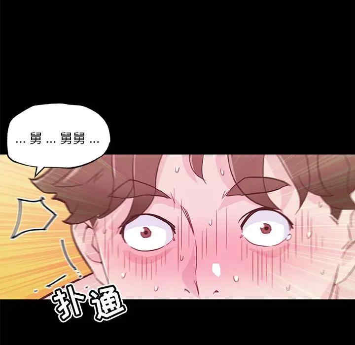 韩国漫画神似初恋的她/恋你如初恋韩漫_神似初恋的她/恋你如初恋-第21话在线免费阅读-韩国漫画-第103张图片