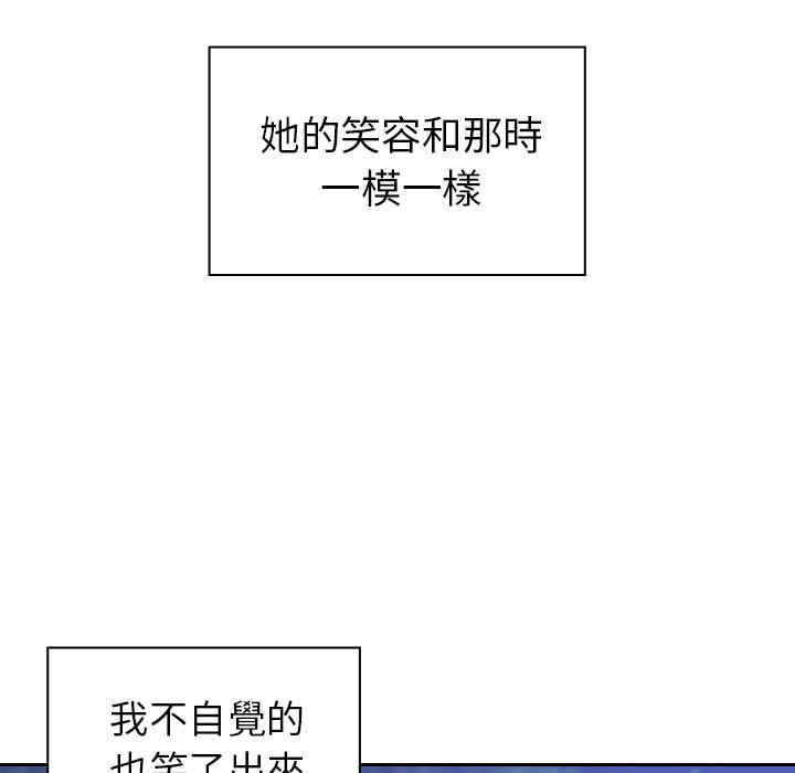 韩国漫画邻居的逆袭/邻家三姐妹韩漫_邻居的逆袭/邻家三姐妹-第30话在线免费阅读-韩国漫画-第81张图片