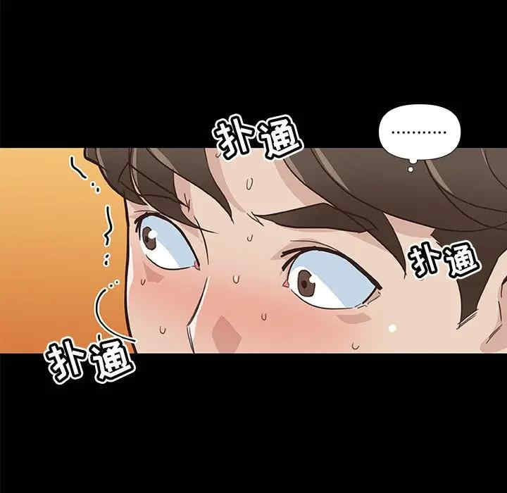 韩国漫画神似初恋的她/恋你如初恋韩漫_神似初恋的她/恋你如初恋-第21话在线免费阅读-韩国漫画-第104张图片