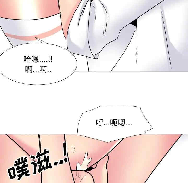 韩国漫画泌尿科俏护士韩漫_泌尿科俏护士-第26话在线免费阅读-韩国漫画-第86张图片