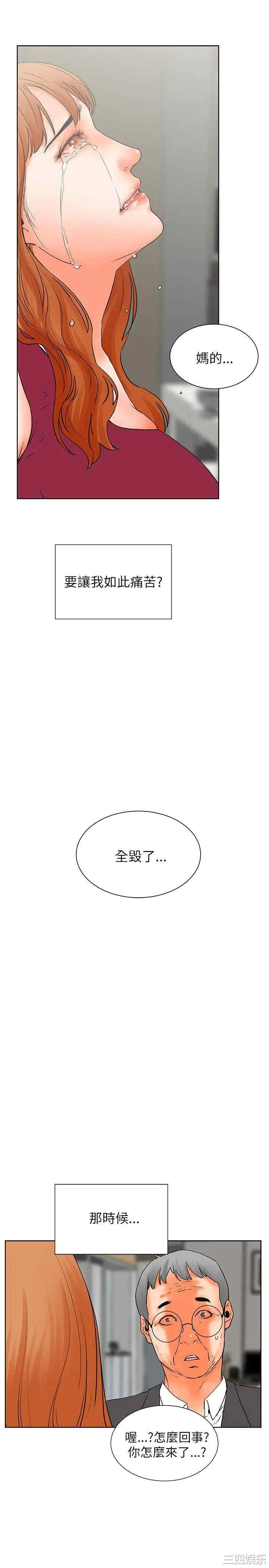 韩国漫画交往的条件韩漫_交往的条件-第32话在线免费阅读-韩国漫画-第9张图片