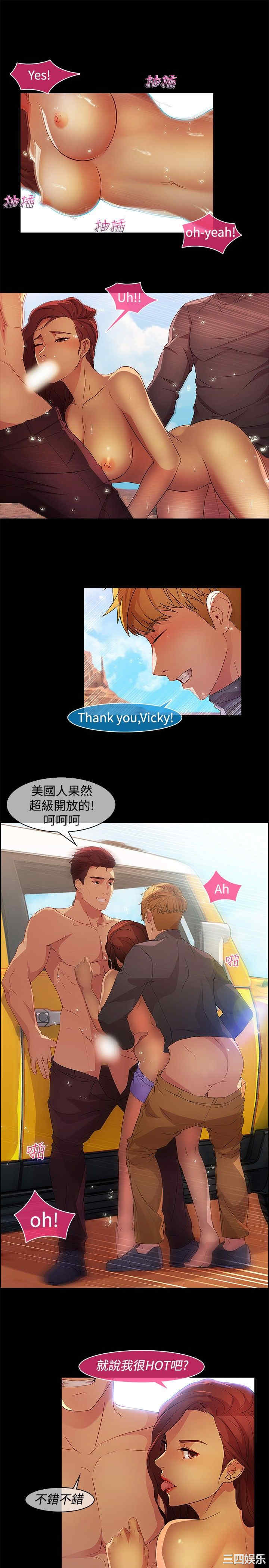 韩国漫画switch/湿家侦探(停刊)韩漫_switch/湿家侦探(停刊)-第18话在线免费阅读-韩国漫画-第18张图片