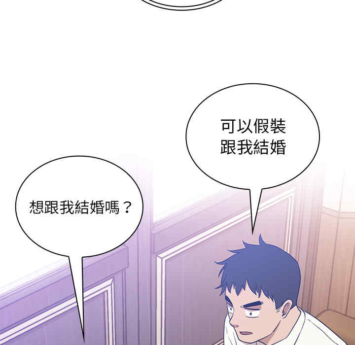 韩国漫画邻居的逆袭/邻家三姐妹韩漫_邻居的逆袭/邻家三姐妹-第12话在线免费阅读-韩国漫画-第5张图片