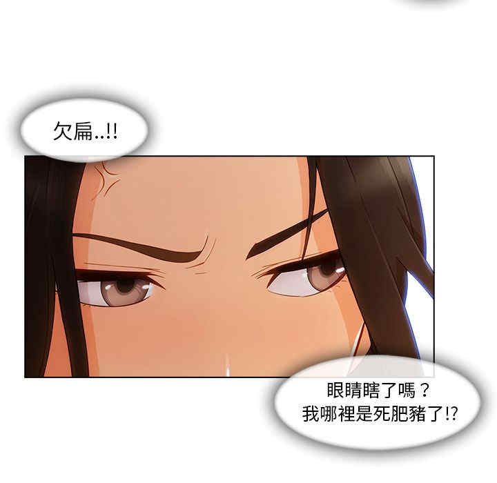 韩国漫画长腿姐姐韩漫_长腿姐姐-第29话在线免费阅读-韩国漫画-第38张图片