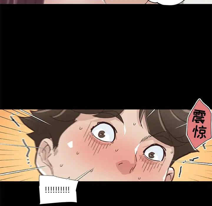 韩国漫画神似初恋的她/恋你如初恋韩漫_神似初恋的她/恋你如初恋-第21话在线免费阅读-韩国漫画-第111张图片