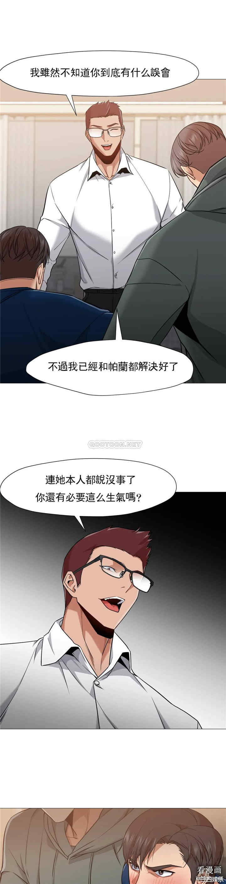 韩国漫画站立女人韩漫_站立女人-第48话在线免费阅读-韩国漫画-第5张图片