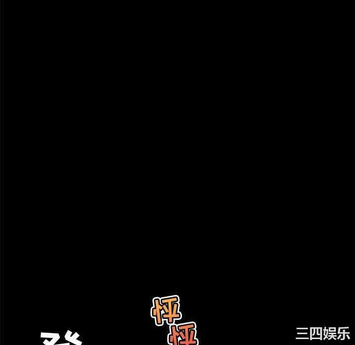 韩国漫画神似初恋的她/恋你如初恋韩漫_神似初恋的她/恋你如初恋-第21话在线免费阅读-韩国漫画-第112张图片