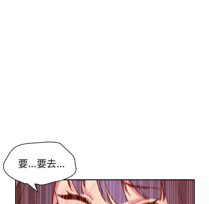 韩国漫画邻居的逆袭/邻家三姐妹韩漫_邻居的逆袭/邻家三姐妹-第2话在线免费阅读-韩国漫画-第129张图片