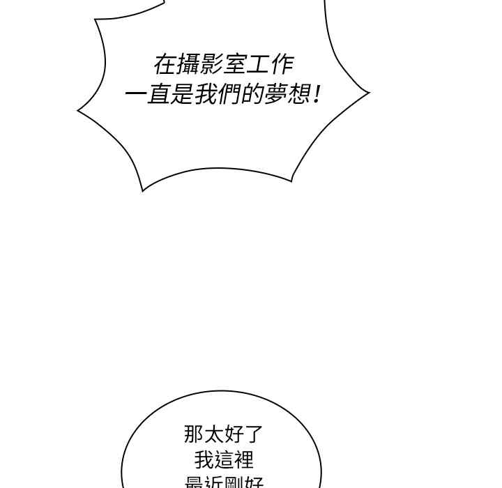 韩国漫画邻居的逆袭/邻家三姐妹韩漫_邻居的逆袭/邻家三姐妹-第24话在线免费阅读-韩国漫画-第43张图片