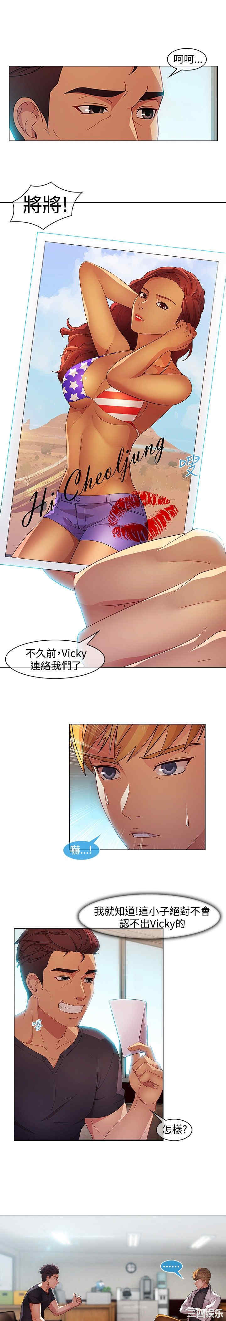 韩国漫画switch/湿家侦探(停刊)韩漫_switch/湿家侦探(停刊)-第18话在线免费阅读-韩国漫画-第22张图片
