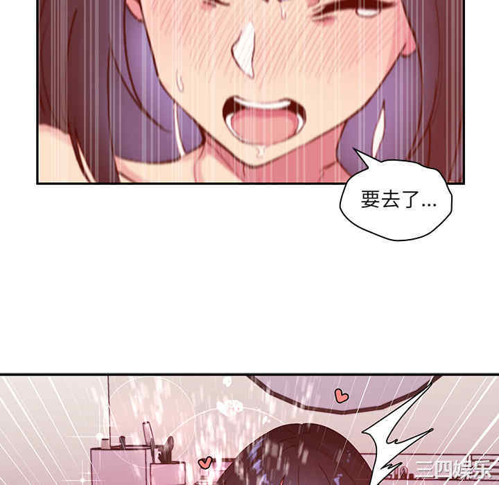 韩国漫画邻居的逆袭/邻家三姐妹韩漫_邻居的逆袭/邻家三姐妹-第2话在线免费阅读-韩国漫画-第130张图片