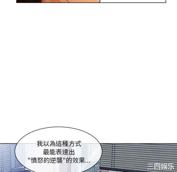 韩国漫画长腿姐姐韩漫_长腿姐姐-第29话在线免费阅读-韩国漫画-第40张图片